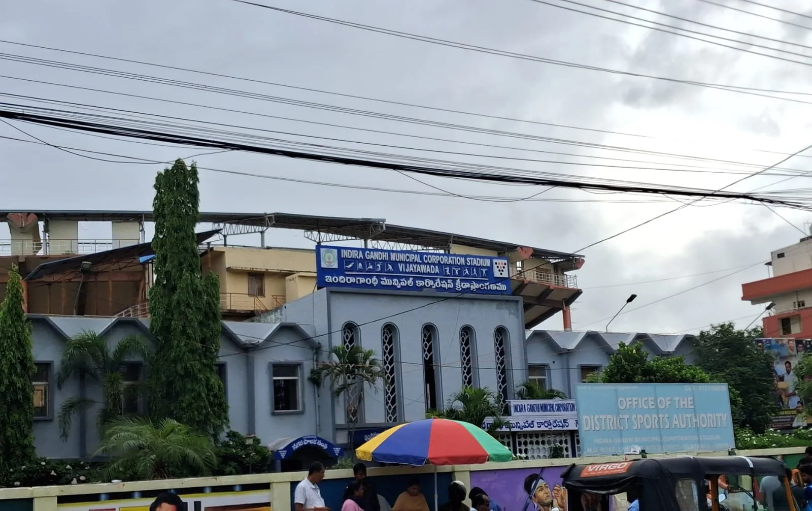 Indira Gandhi Municipal Corporation Stadium entrance in Vijayawada